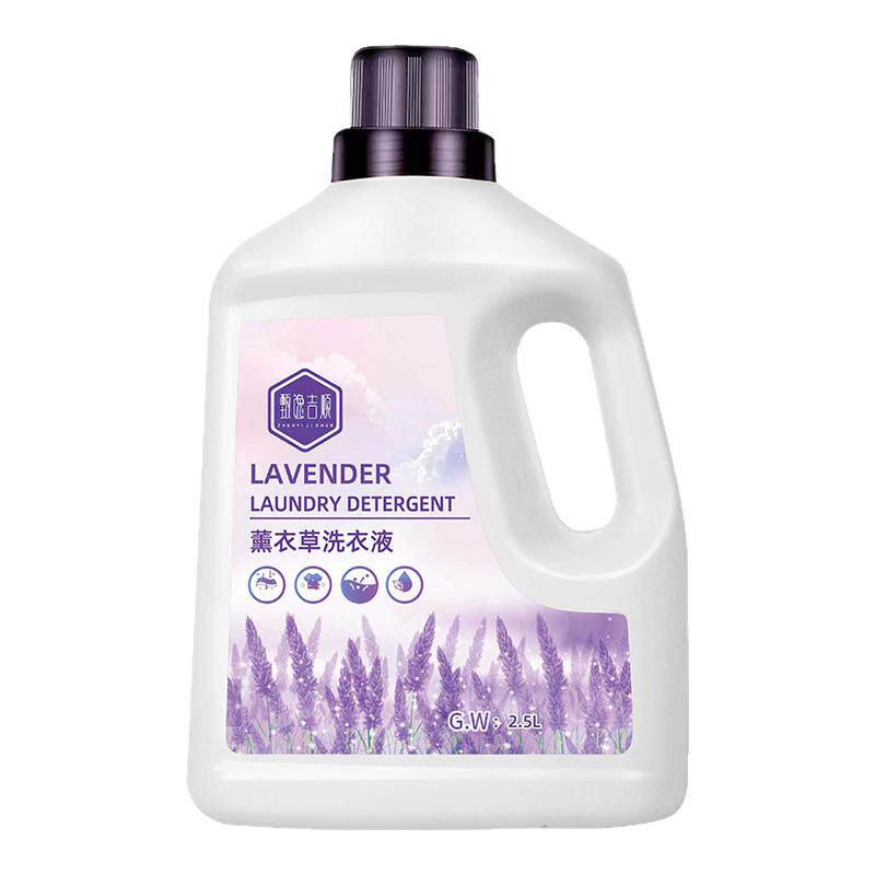 薰衣草洗衣液持久留香大桶装整箱常规洗衣液