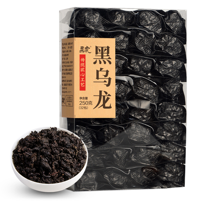 五虎油切黑乌龙黑茶茶叶