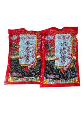 天津义海水煮湿西瓜子5斤五香咸味传统工艺油焖休闲喝茶零食