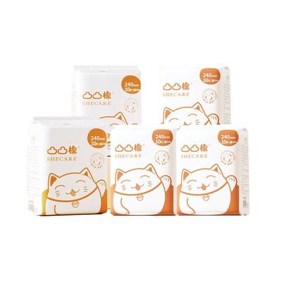 凸凸棉护垫150和带护翼迷你巾180