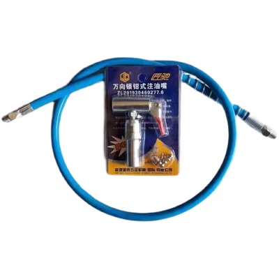 匠驰万向式高压黄油嘴头