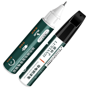 鹿仙子导电银浆铜漆笔维修电路板键盘排线修复涂层银漆笔铜浆画笔