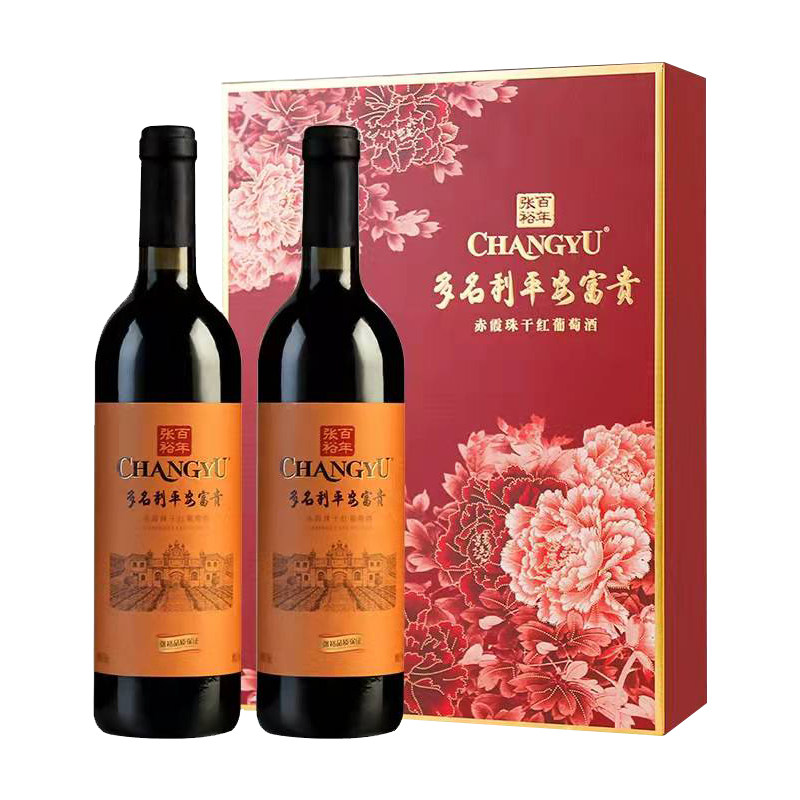 张裕正品平安富贵红酒双支礼盒