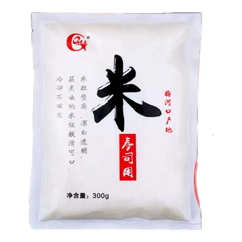 光庆寿司米秋田小町寿司饭团紫菜包饭专用配料材料食材原料东北新