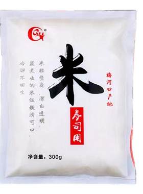 光庆寿司米300g紫菜包饭