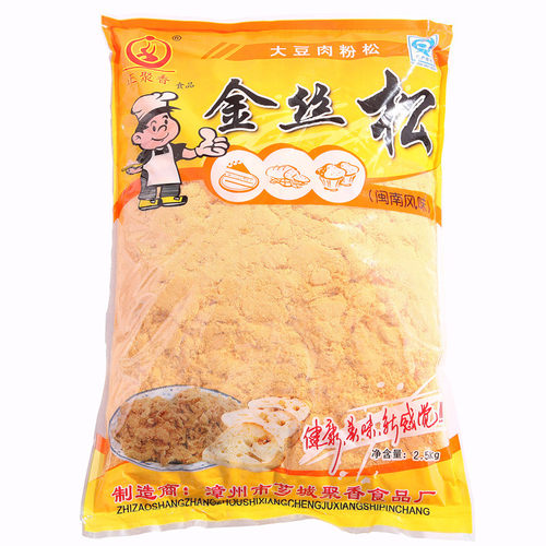 包邮正聚香手抓饼肉粉松2.5KG面包寿司专用肉松原味紫菜包饭