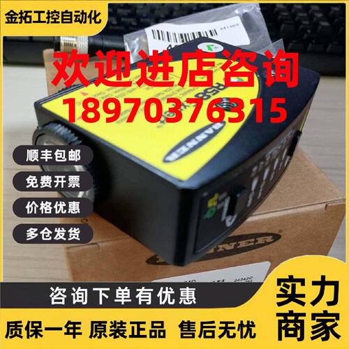 议价美国BANNER邦纳R58ECRGB1Q/R58ECRGB2/R58ECRGB2Q色标 正品现