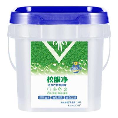 胖东来热销丨洁净衣物24小时留香