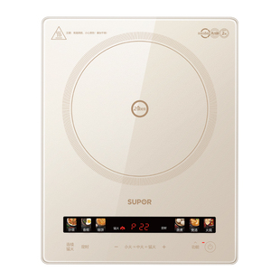 苏泊尔电磁炉家用政府补贴大线圈大功率电池炉猛火新款官方旗舰店