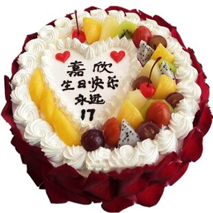 网红定制水果个性老婆生日蛋糕店全国同城配送济南市历城区章丘市