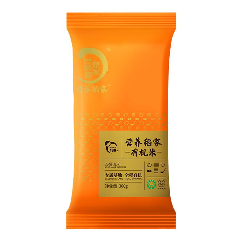 营养稻家有机五常大米300g体验装