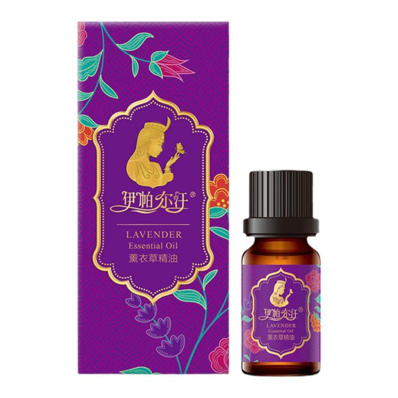 伊帕尔汗新疆罗马洋甘菊单方精油