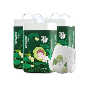 十月结晶弱酸护臀拉拉裤婴儿宝宝超薄透气大码学步裤3包夏季薄款