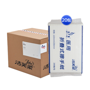 洁芙柔利康OK镜擦手纸商用折叠式吸水纸家用卫生纸实惠装家庭批发