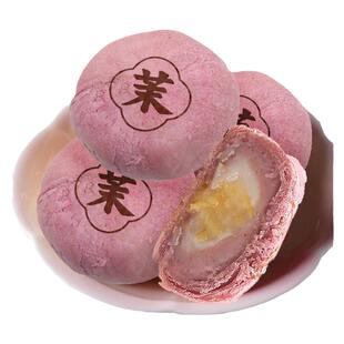 好一朵茉莉花江苏特产传统苏式茉莉鲜花饼散装点心糕点零食