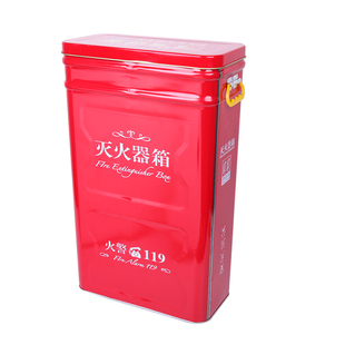 新型圆角干粉灭火器箱4kg5kg型2只装专用套装幼儿园组合消防器材