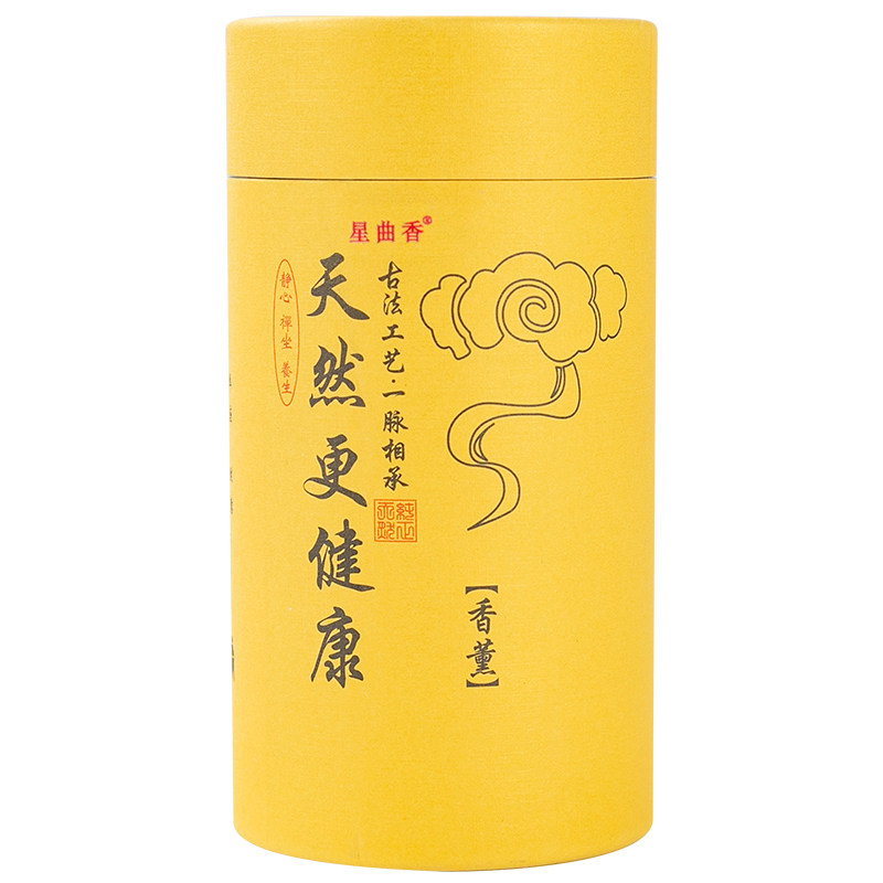 天然艾草檀香盘香无毒
