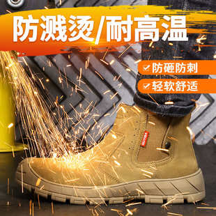 钢头老保男鞋 士防砸防刺穿电焊工钢板耐磨绝缘轻便夏季 男款 劳保鞋