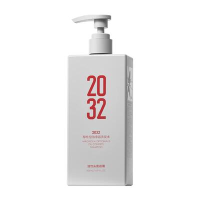 2032持久留香洗沐套组