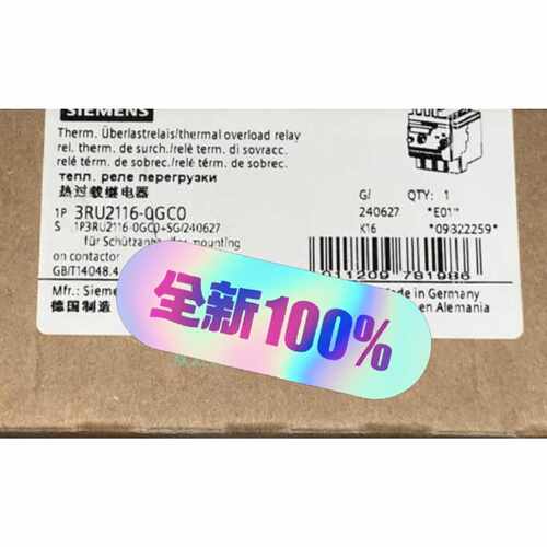 询价-3RU2116-1AC0