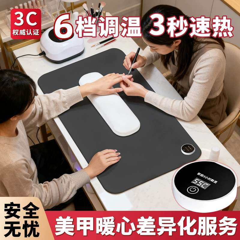 美甲加热垫超大发热暖桌垫冬季甲油胶暖桌垫黑色桌面发热鼠标垫子