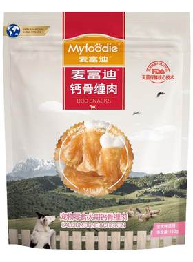 麦富迪磨牙棒小型犬奶酪