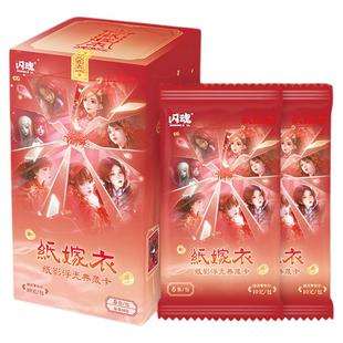 闪魂 纸嫁衣纸影浮光典藏卡 第一弹 民俗美学稀缺性收藏卡牌周边