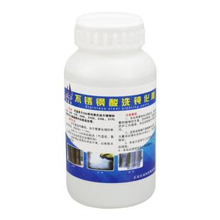 304不锈钢酸洗钝化膏316环保去焊斑除锈焊道焊缝快速清洗剂钝化液