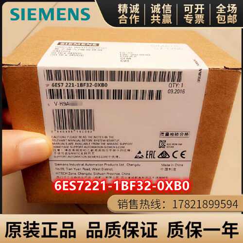 议价6ES7221-1BF32-0XB0 西门子SM1221 数字量输入模块8输入24V D
