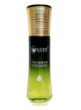 正品美容院灌肤专用芦荟分解液