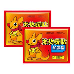 暖宝宝即贴60片袋暖身保暖贴发热贴保暖贴保暖暖身