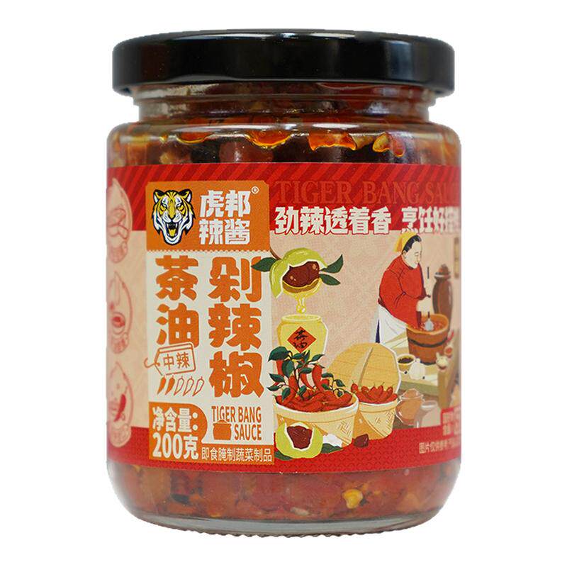 食得·安享