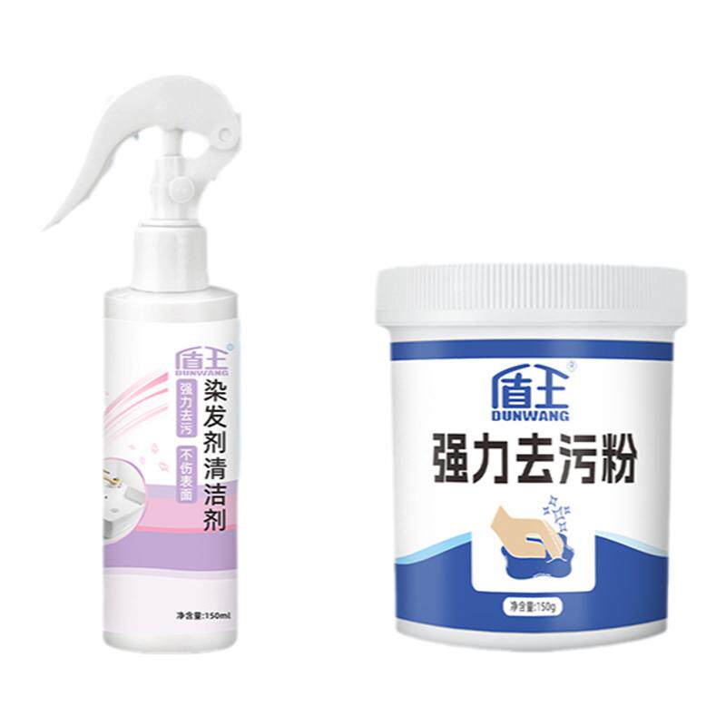 染发剂清洗液瓷砖石材污渍清洁