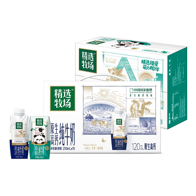 蒙牛高钙纯牛奶100%生牛乳