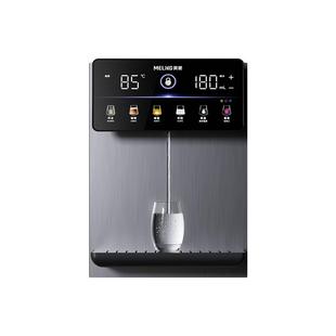 美菱无水箱管线机家用壁挂式直饮机2025新款餐边柜即热线管饮水机