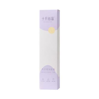 十月结晶一次性吸管产妇孕妇