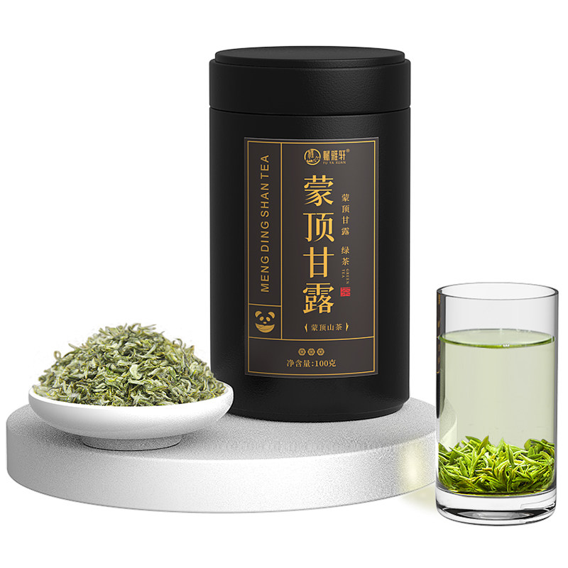 2026年新茶蒙顶甘露3钻初春嫩芽