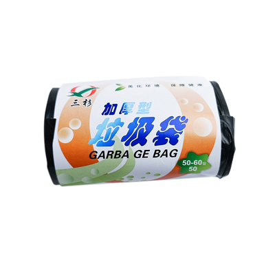 三杉0043加厚型垃圾袋 家用黑色平口45*52cm