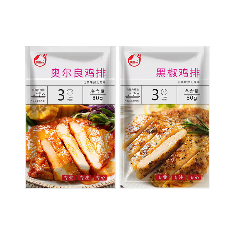 美康牧园鸡排奥尔良胸肉煎空气炸锅冷冻半成品早餐新疆乐乐妈包邮