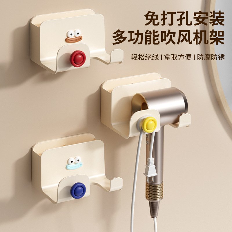 多巴胺吹风机置物架免打孔吹风机架卫生间电吹风支架壁挂式筒收纳