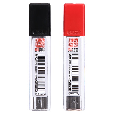 晨光笔芯2B学生考试电脑机读涂