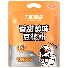 【九阳豆浆】豆浆香甜醇味27g*10条