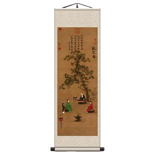 听琴图宋徽宗赵佶国画条幅国画仿古字画卷轴丝绸画宣纸画定制礼品