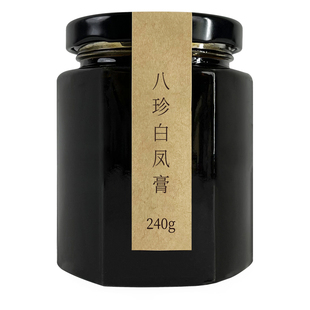 非遗膏方非藏红花益母草月月少不来发黑女性调养滋补八珍阿胶膏方