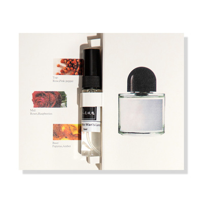 【U先试用】自由之水香水小样正品官方旗舰店持久留香5ML