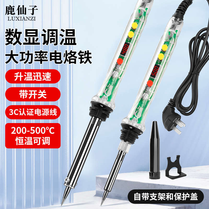 鹿仙子数显电烙铁可调温100W大功率维修焊接电焊笔内热式焊锡枪