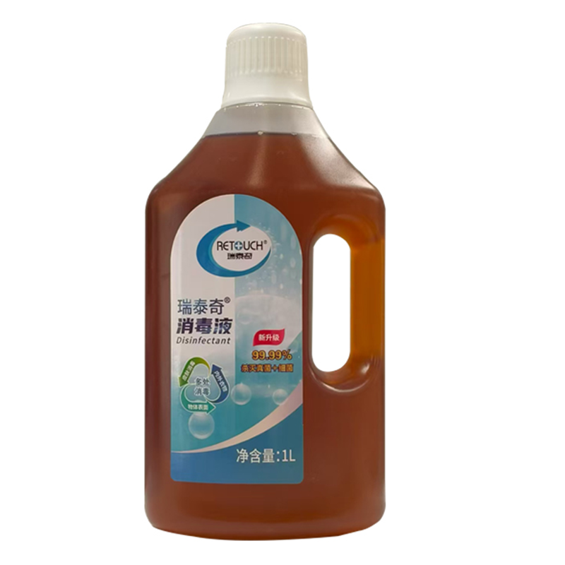 家用衣物消毒液衣服消毒水除菌除螨内衣婴儿织物消毒液洗衣机可用