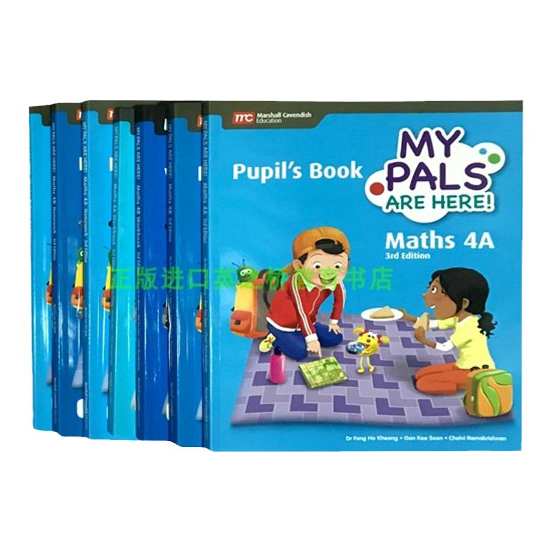 新加坡MyPalsareHereMaths