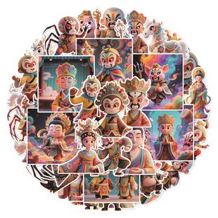 50张卡通可爱Q版唐装京戏古风西游记人物手帐贴纸装饰行李箱笔记本电脑diy手账头盔吉他电动车防水小图案贴画