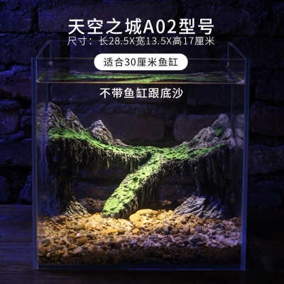 鱼缸造景假山躲避洞峡谷仿真山峰水草装饰摆件青苔乌龟爬台躲避屋